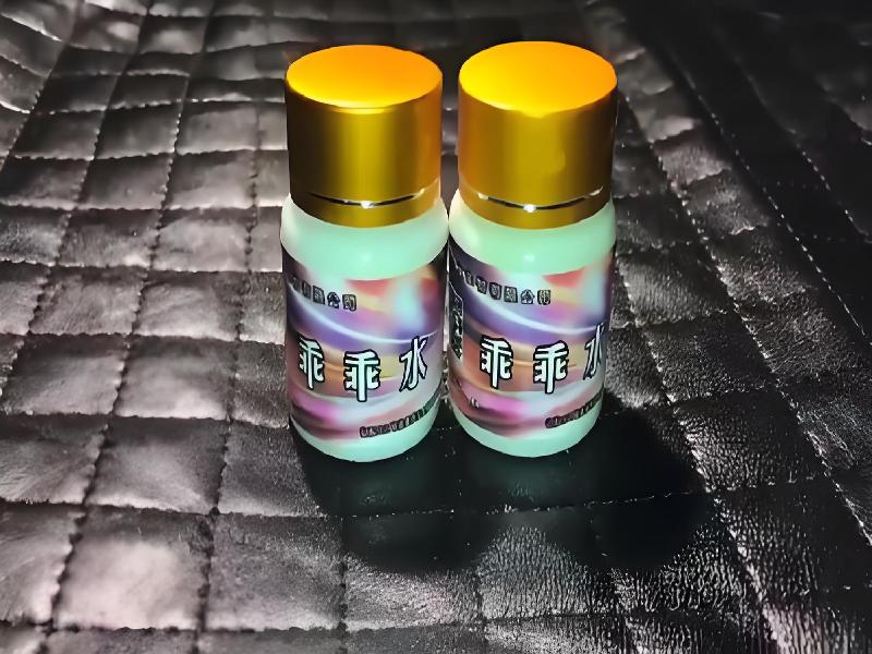 成人催药迷用品6140-WHaS型号